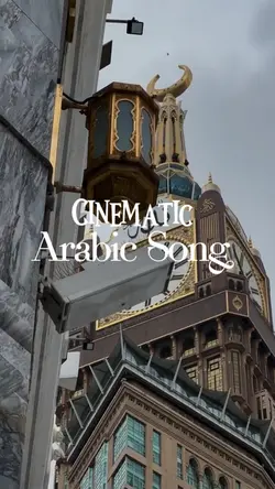 Arabic song