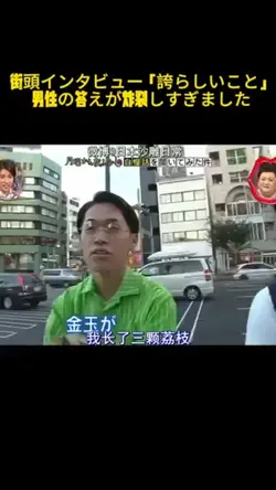 金◯が3つあります顔ハメテンプレ