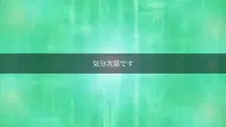 アスノヨゾラ哨戒班