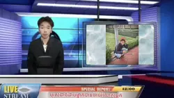 បុរសរោគចិត្ត