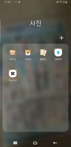 캡컷 꿀딤