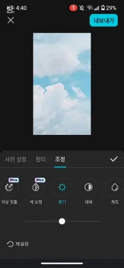 보정방법