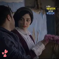 ধীরে ধীরে আপন হলো...💙