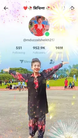 উইশ ভিডিও মিথিলার