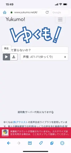 う