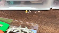 葛西みくちゃん(生活音)