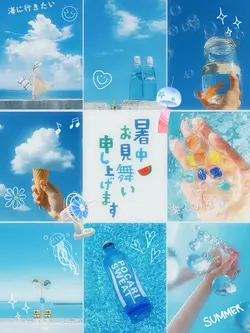 暑中お見舞い🎐