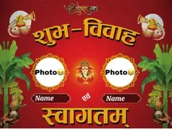 Subha Bibaha Card 