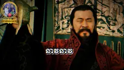 ឆាវឆាវ