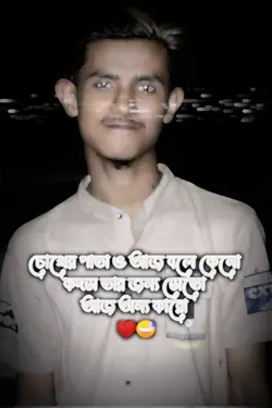 চোখের কিছু কথা