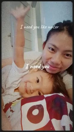 I need you