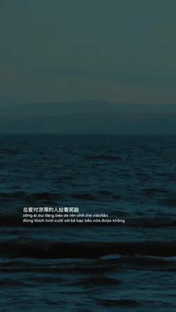 Đáy biển! nhạc trung