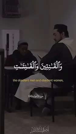 Surah al ahzab 🤍