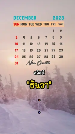 12รูปความทรงจำดีๆ