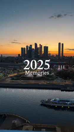 2025 Memories