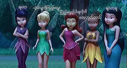 ၅ယောက်ရပါပီရှင့်"