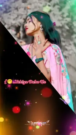 Bhatar Bina Nind nah