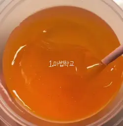 1화 마법학교