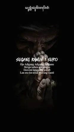 Satu suro