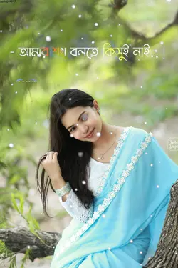 আমার শখ বলতে কিছুই ন