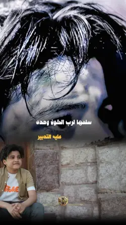 قالب ترند للتعديل 