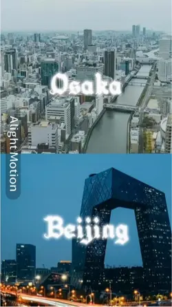 アライト　練習