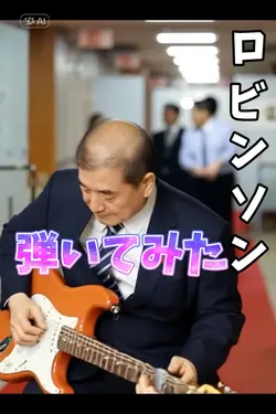 有名な曲ギター弾いてみた初心者