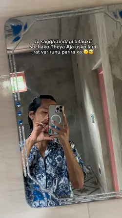 Umm🥲