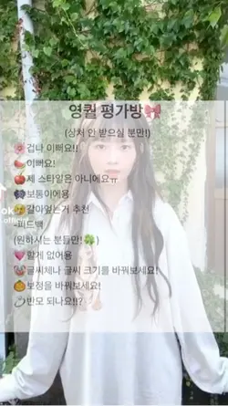 영퀄 평가방