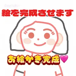 AIが絵を完成