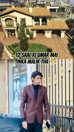 MAALIK THA IN GAR KA