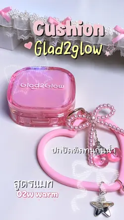 รีวิวสินค้า