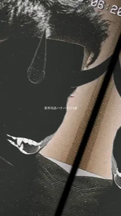 寒唄
