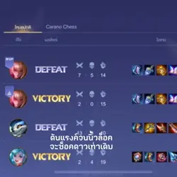 เกม