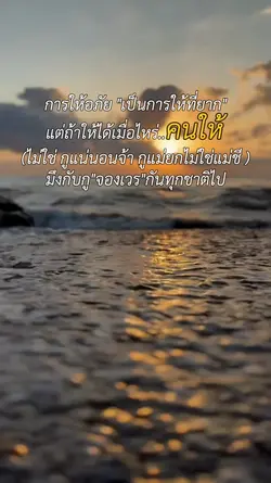 สโลวเรียบเนียนชัดๆ