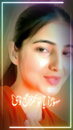 Attaullaha Khan song