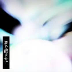 編集楽しくなってきました♪