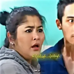 ငါလင်နော်