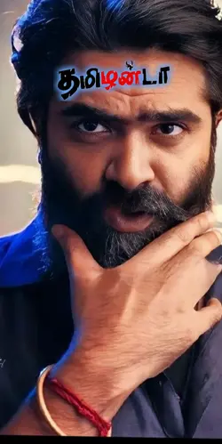 Meesaye Murukku...