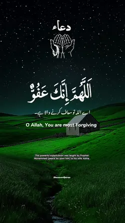 Beautiful Dua