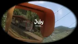 July Recap