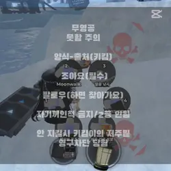 무영공