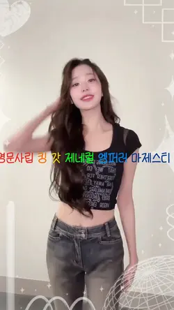 우리하꾜 이름은!