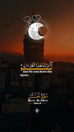 Surah Al_Hashr