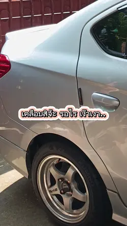 เงาเลยจ้ะ ทีนี้