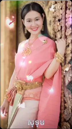 កំពូលដួងចិត្ត