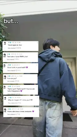 jungkook text