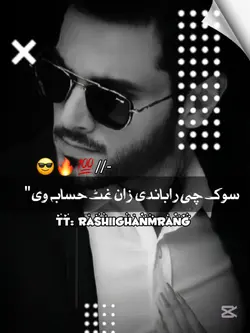 PaShTo PoEtRy 