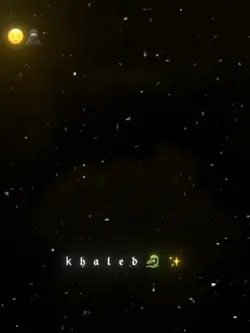 ترند 