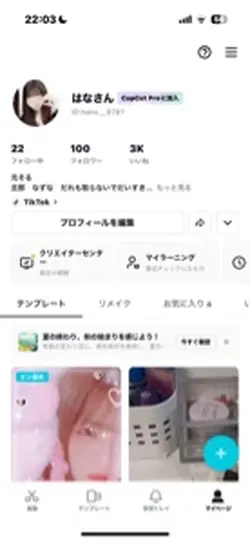 100人ありがとう😿😿
